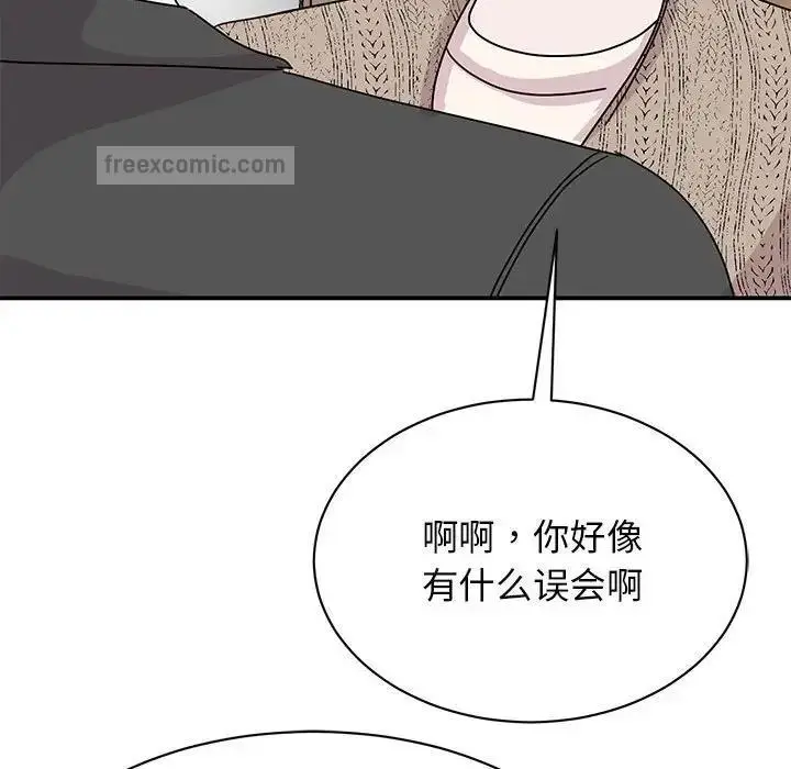 漫画《我的完美谬思》第30话第40张图