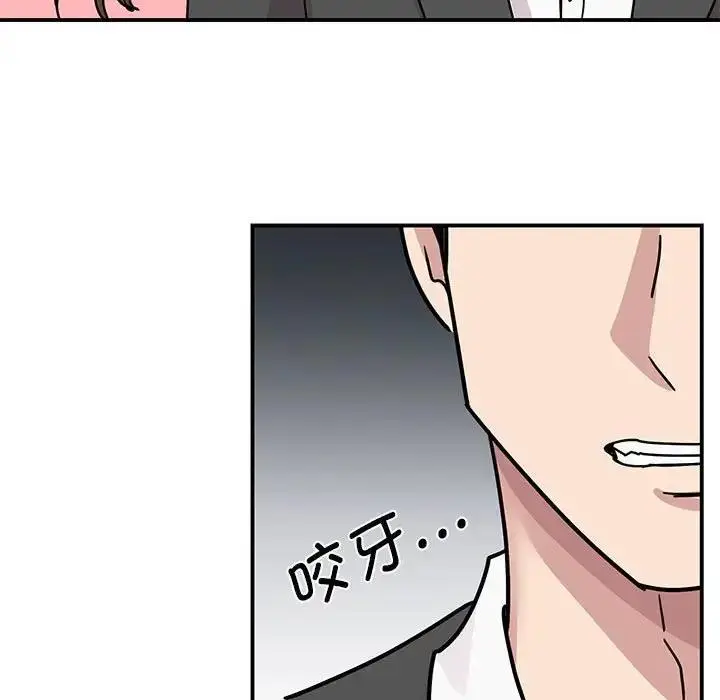 漫画《我的完美谬思》第30话第48张图