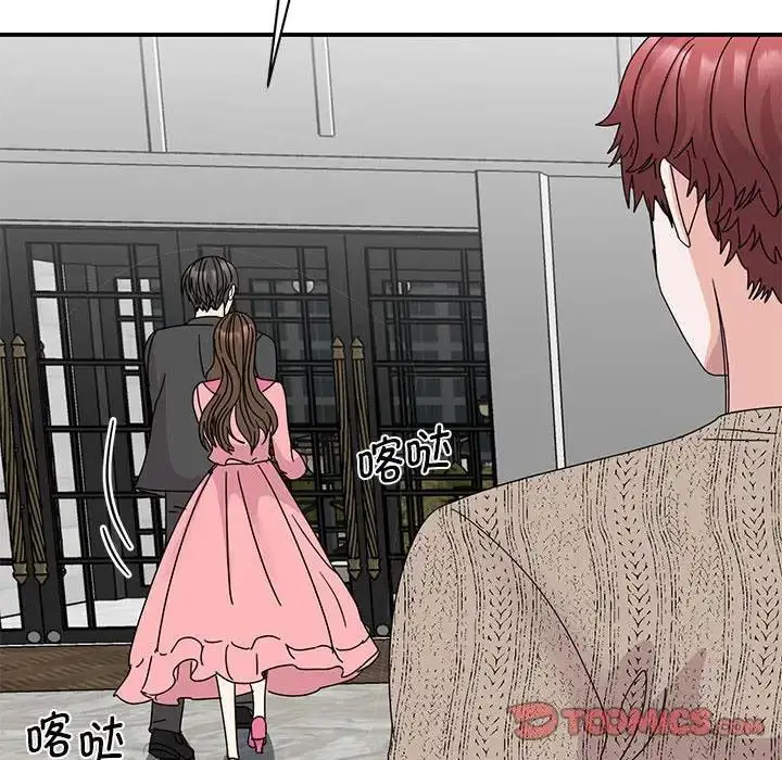漫画《我的完美谬思》第30话第57张图