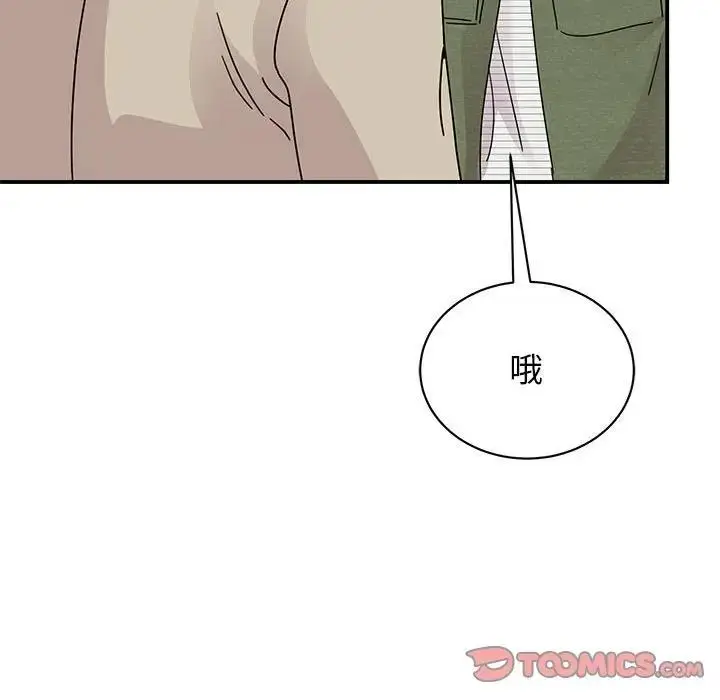 漫画《我的完美谬思》第31话第111张图