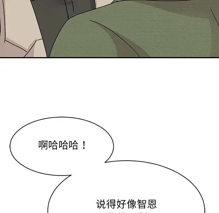 漫画《我的完美谬思》第31话第126张图