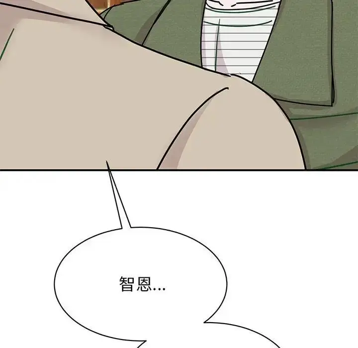 漫画《我的完美谬思》第31话第128张图