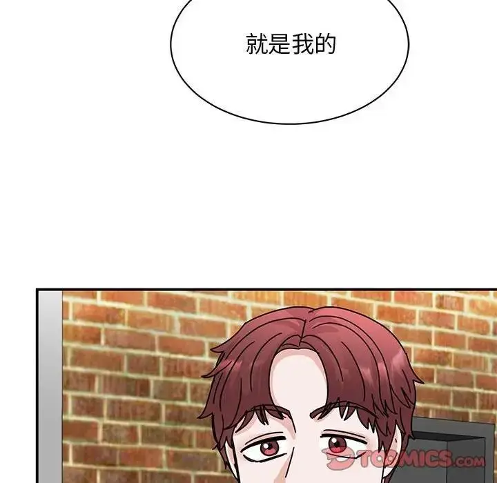 漫画《我的完美谬思》第31话第129张图