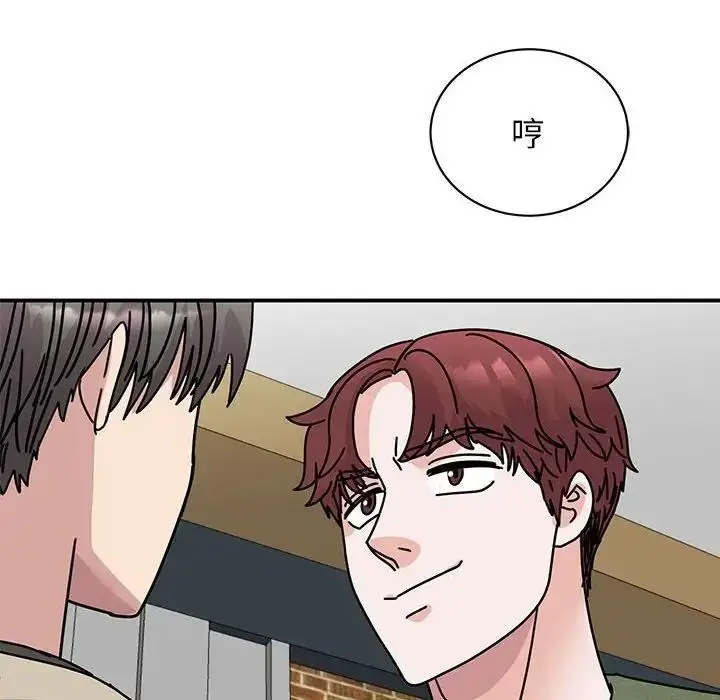 漫画《我的完美谬思》第31话第145张图