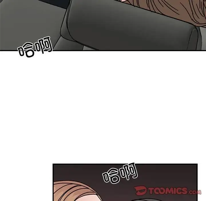 漫画《我的完美谬思》第31话第51张图