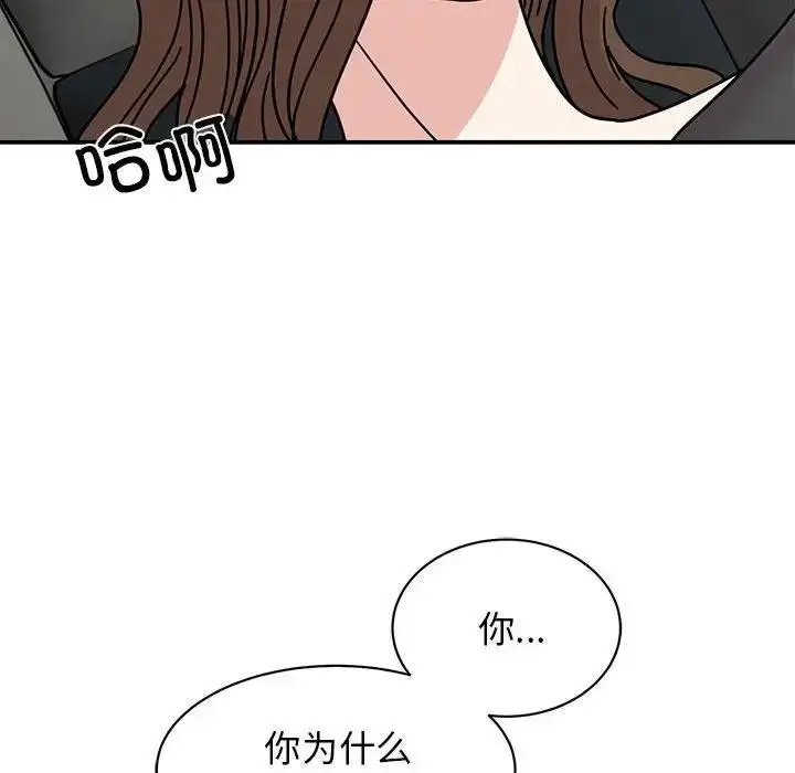 漫画《我的完美谬思》第31话第55张图