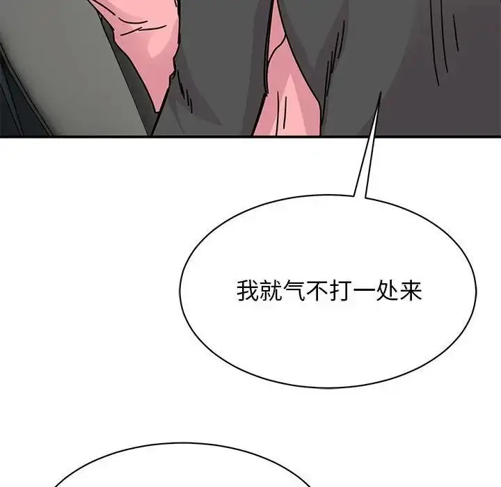 漫画《我的完美谬思》第31话第59张图
