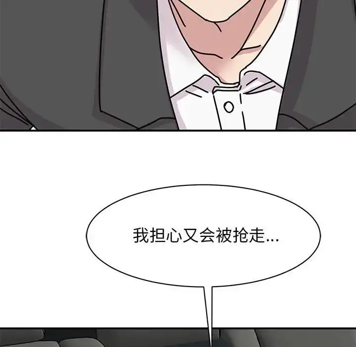漫画《我的完美谬思》第31话第62张图