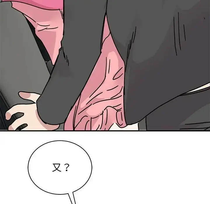 漫画《我的完美谬思》第31话第64张图