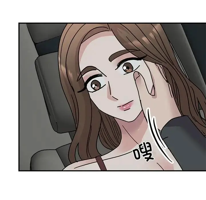漫画《我的完美谬思》第31话第77张图