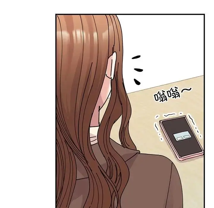 漫画《我的完美谬思》第32话第11张图