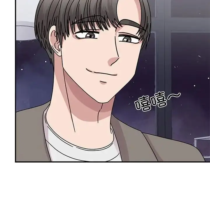 漫画《我的完美谬思》第32话第120张图