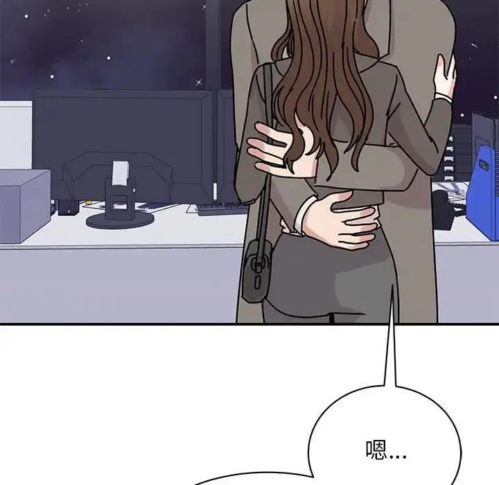 漫画《我的完美谬思》第32话第130张图