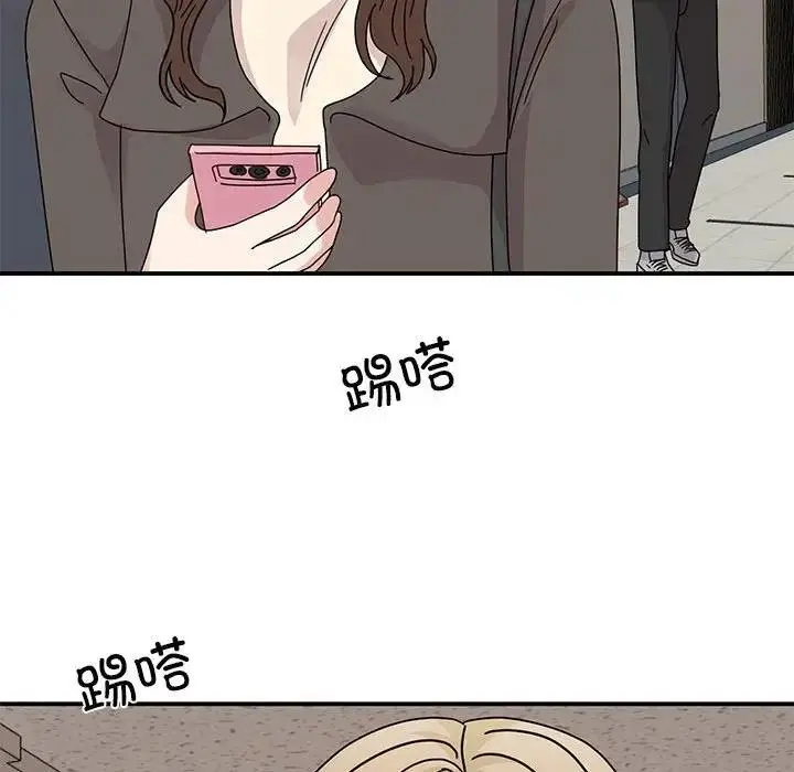 漫画《我的完美谬思》第32话第24张图
