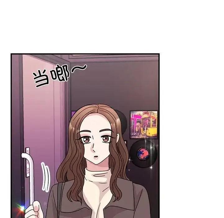 漫画《我的完美谬思》第32话第32张图