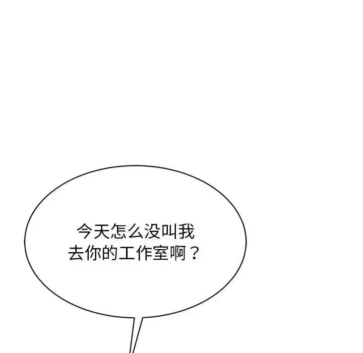 漫画《我的完美谬思》第32话第35张图
