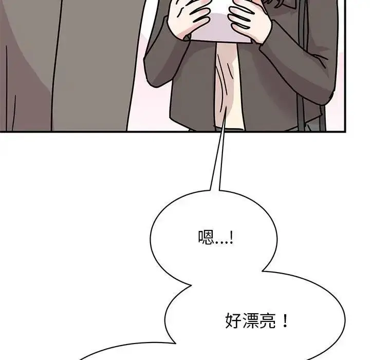 漫画《我的完美谬思》第32话第89张图