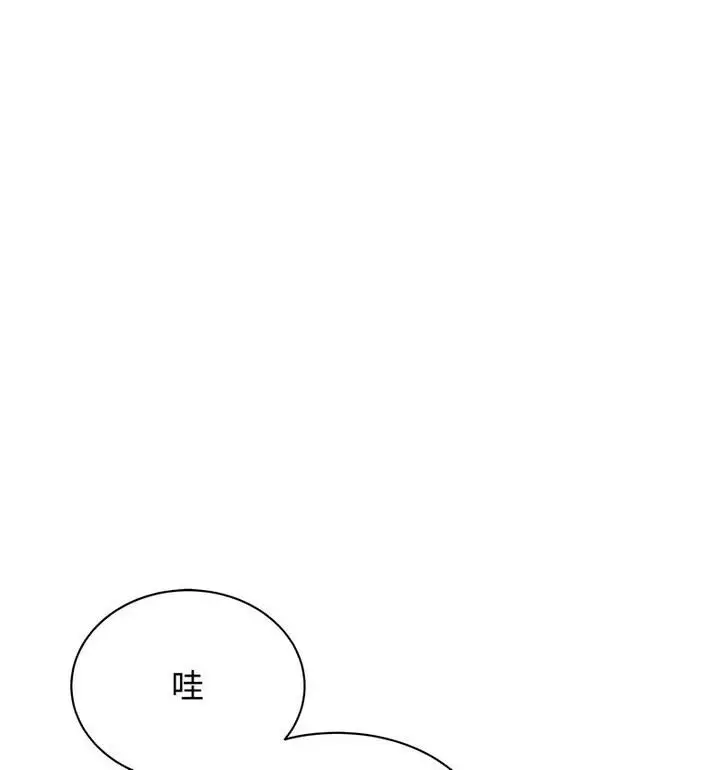 漫画《我的完美谬思》第33话第100张图