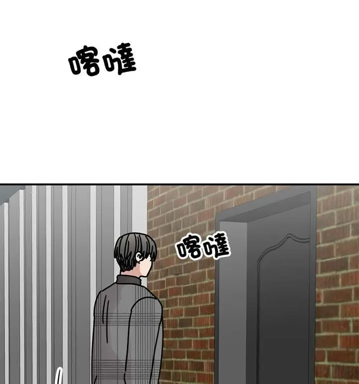 漫画《我的完美谬思》第33话第34张图