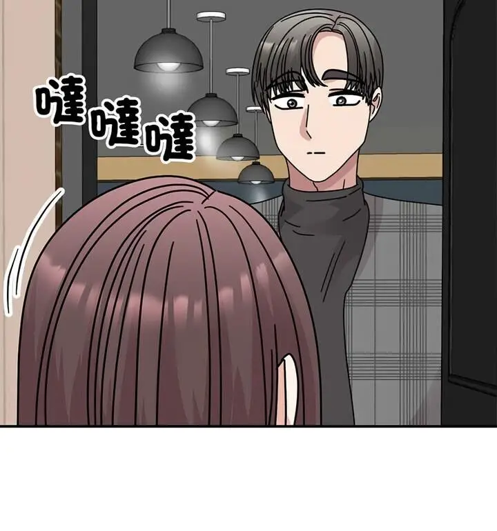 漫画《我的完美谬思》第33话第41张图