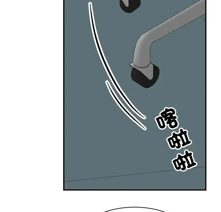漫画《我的完美谬思》第33话第5张图