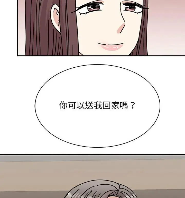 漫画《我的完美谬思》第33话第89张图