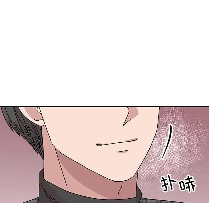 漫画《我的完美谬思》第34话第103张图