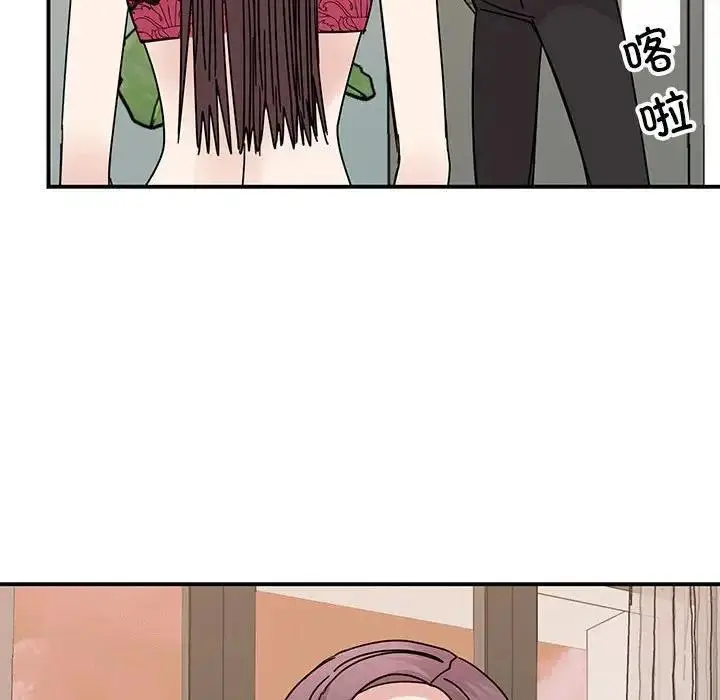 漫画《我的完美谬思》第34话第110张图