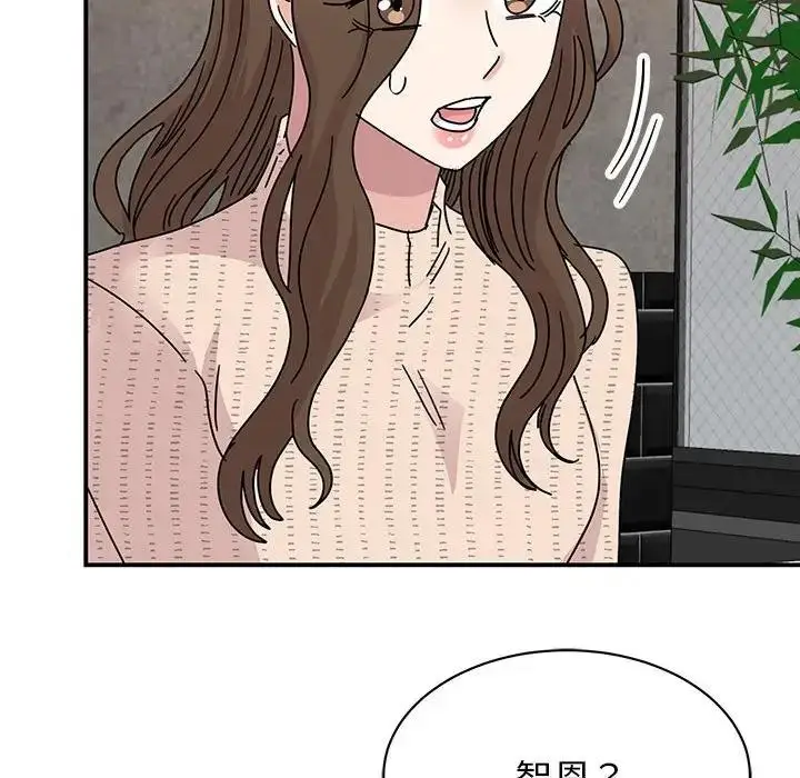 漫画《我的完美谬思》第34话第139张图