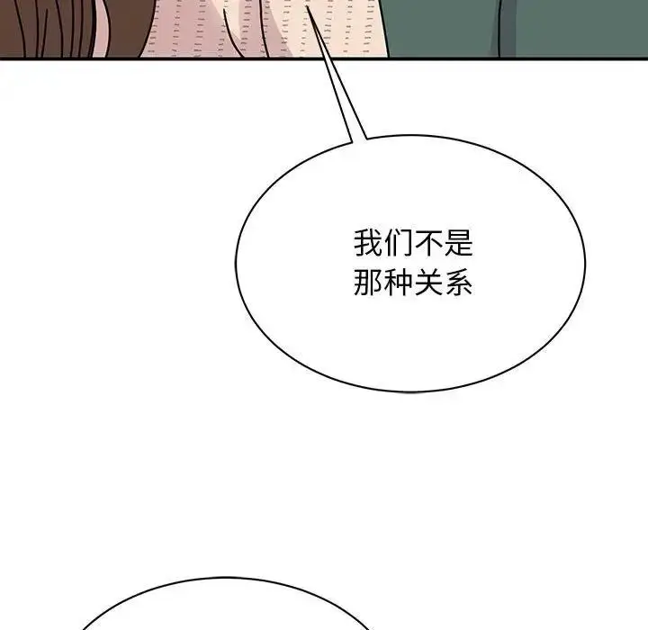 漫画《我的完美谬思》第34话第27张图