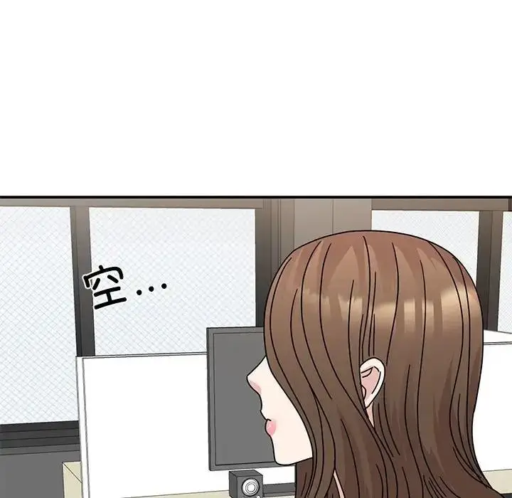 漫画《我的完美谬思》第34话第38张图