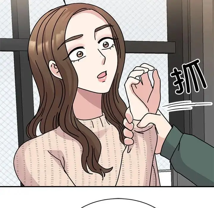 漫画《我的完美谬思》第34话第44张图