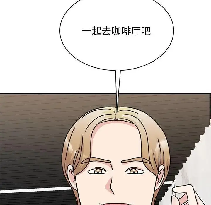 漫画《我的完美谬思》第34话第45张图