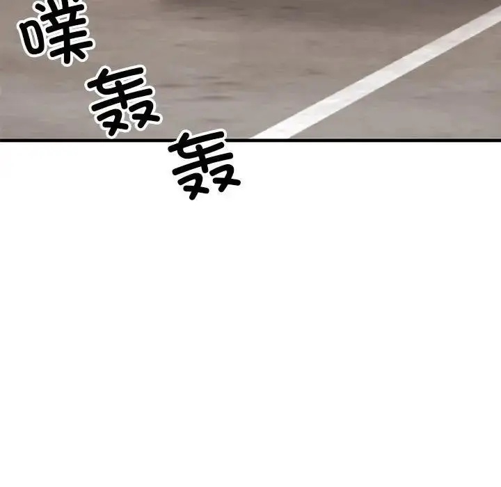 漫画《我的完美谬思》第34话第56张图