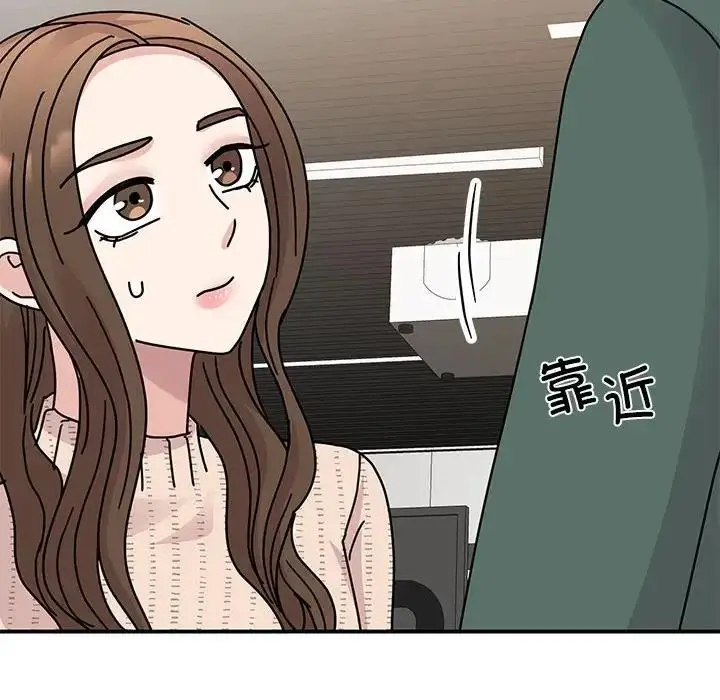 漫画《我的完美谬思》第34话第8张图