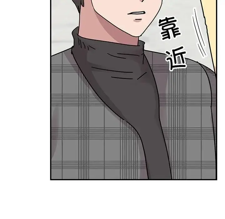 漫画《我的完美谬思》第34话第90张图