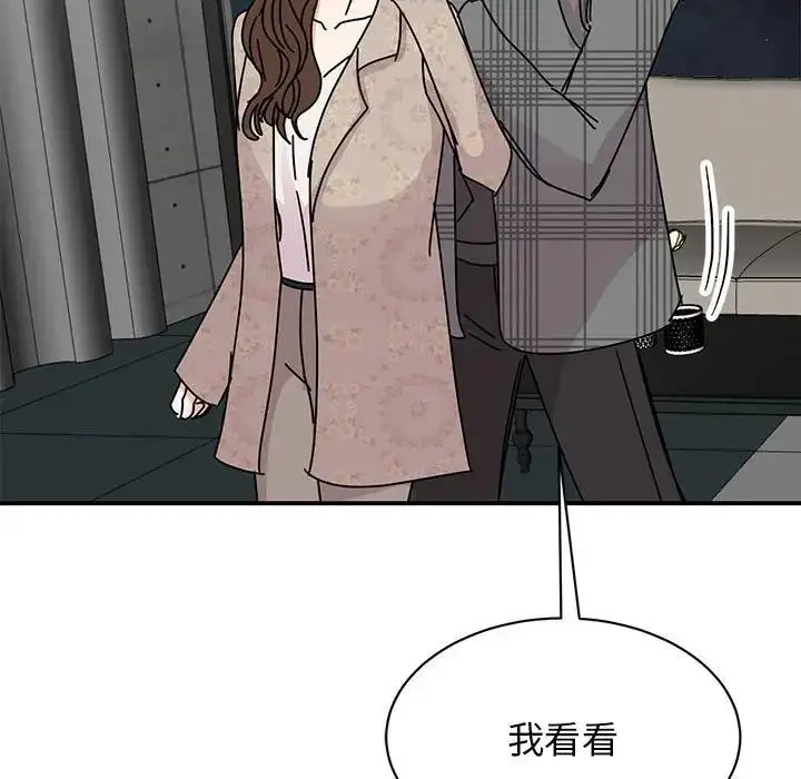 漫画《我的完美谬思》第35话第115张图