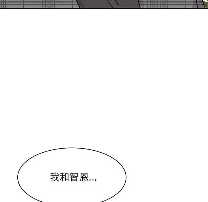漫画《我的完美谬思》第35话第12张图