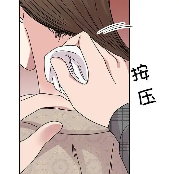 漫画《我的完美谬思》第35话第125张图