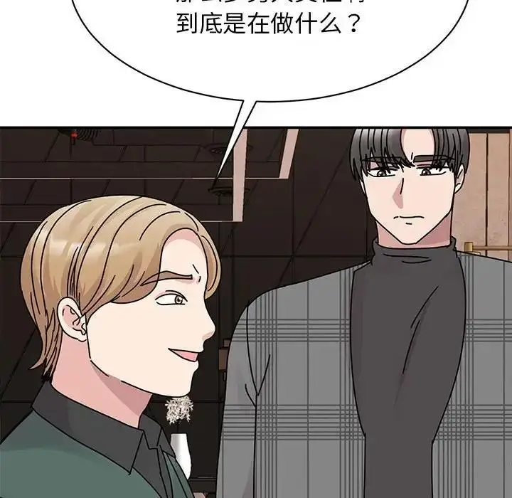 漫画《我的完美谬思》第35话第22张图