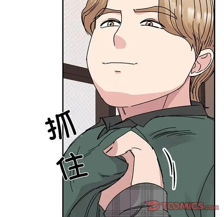 漫画《我的完美谬思》第35话第45张图