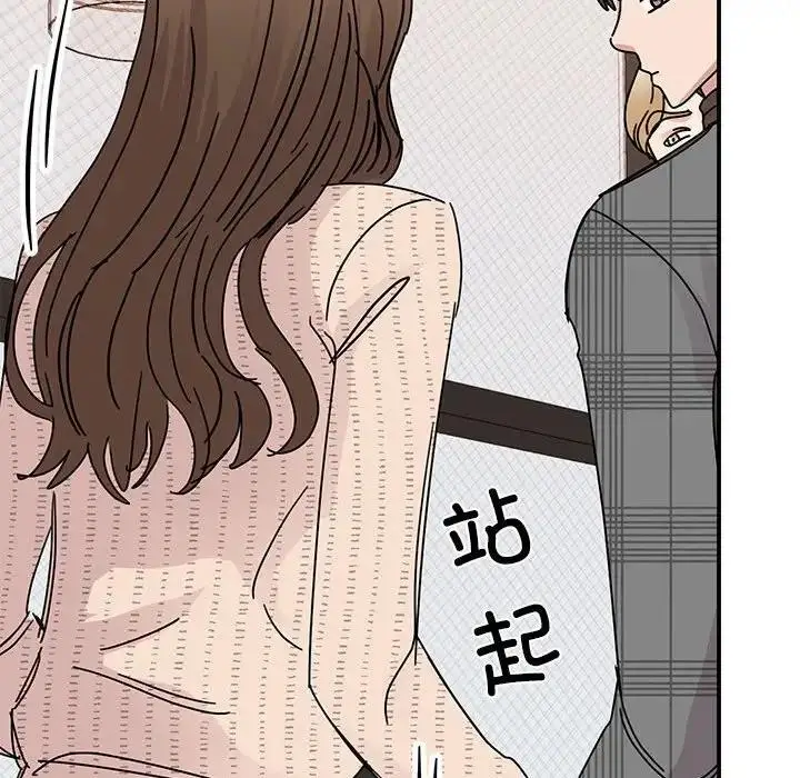 漫画《我的完美谬思》第35话第47张图