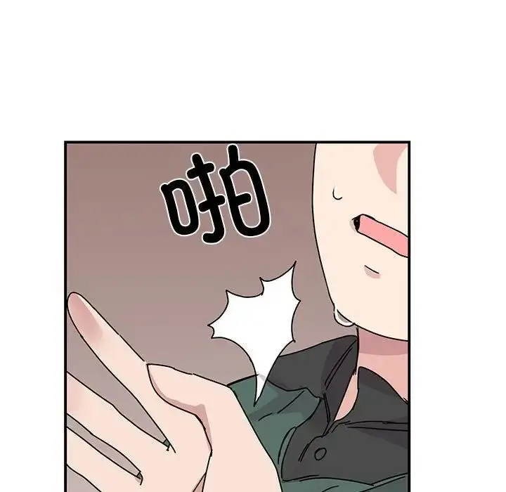 漫画《我的完美谬思》第35话第61张图