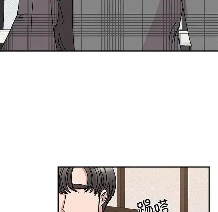 漫画《我的完美谬思》第35话第66张图