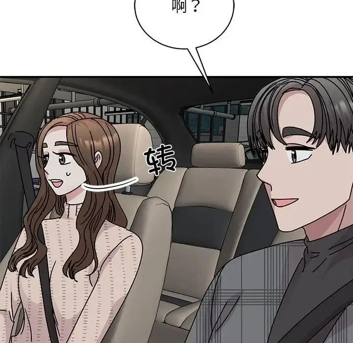 漫画《我的完美谬思》第35话第89张图