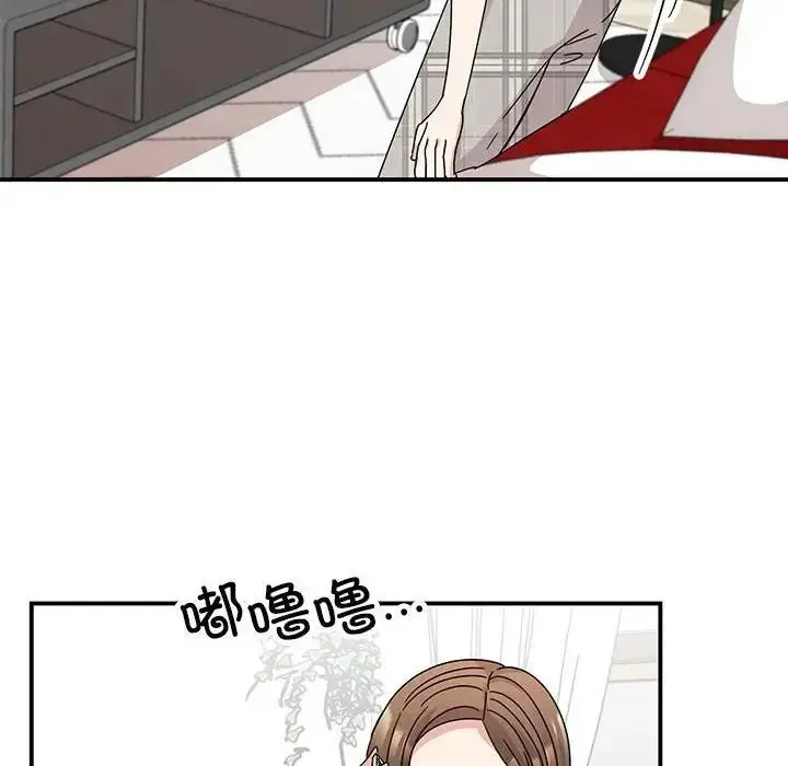 漫画《我的完美谬思》第36话第12张图