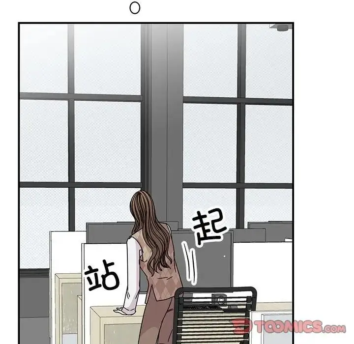 漫画《我的完美谬思》第36话第129张图
