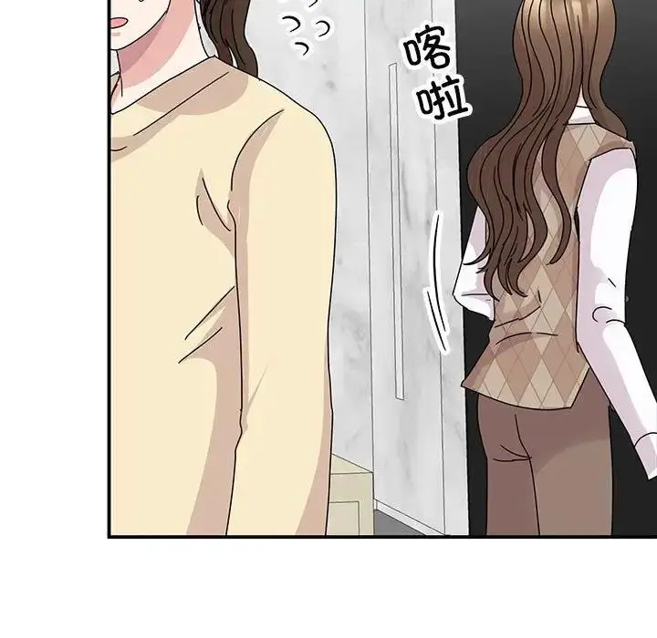 漫画《我的完美谬思》第36话第133张图