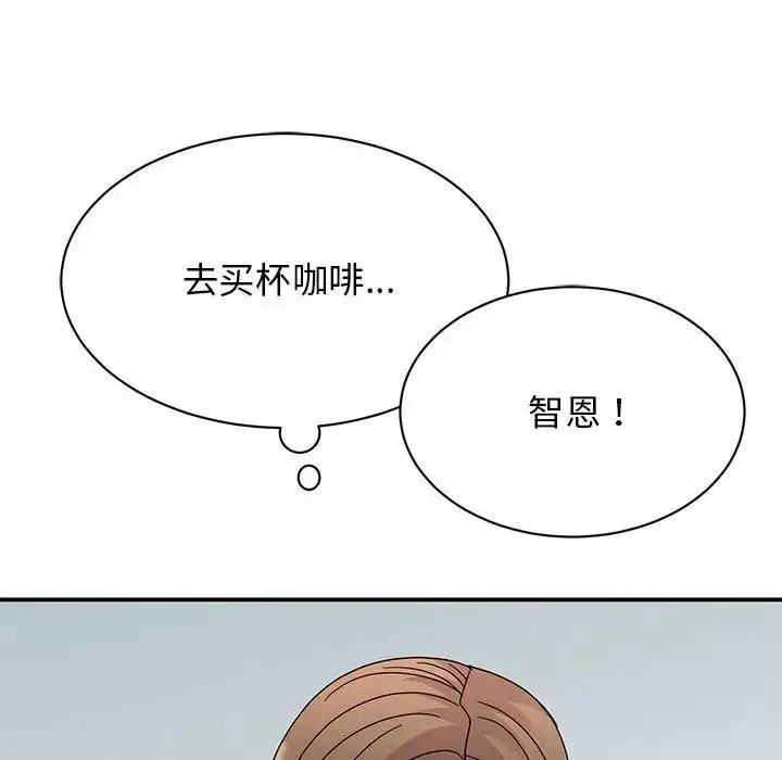 漫画《我的完美谬思》第36话第136张图