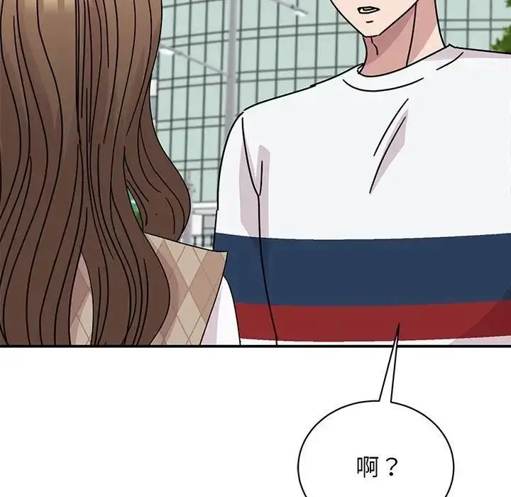 漫画《我的完美谬思》第36话第146张图